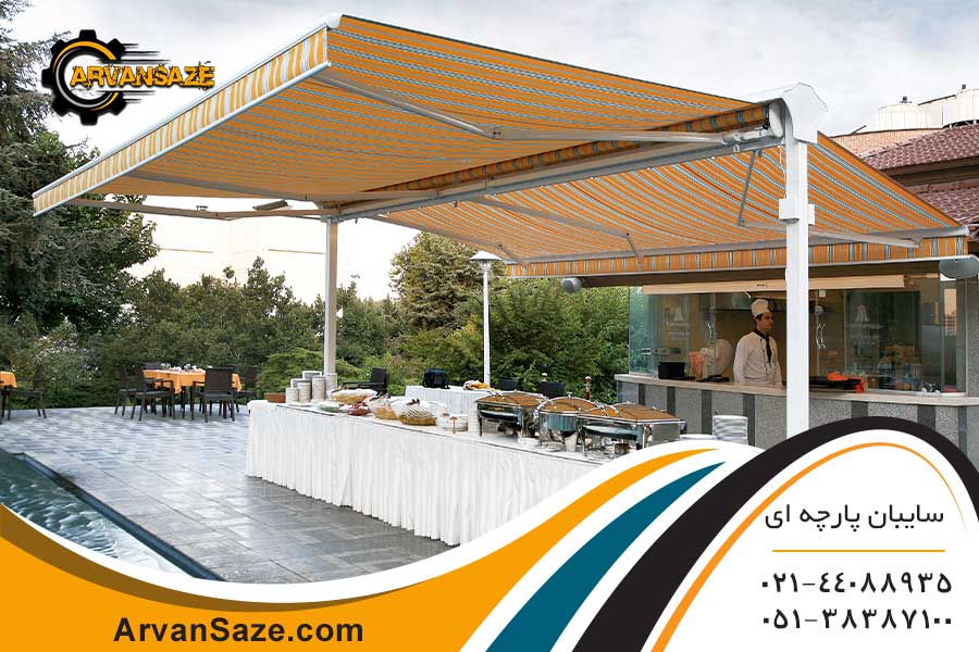 سایبان پارچه ای برقی دو طرفه، نصب شده در فضای باز رستوران